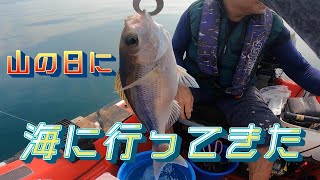 山の日に海に行ってきた（台風6号あと）【釣り】【沖縄】【二馬力】