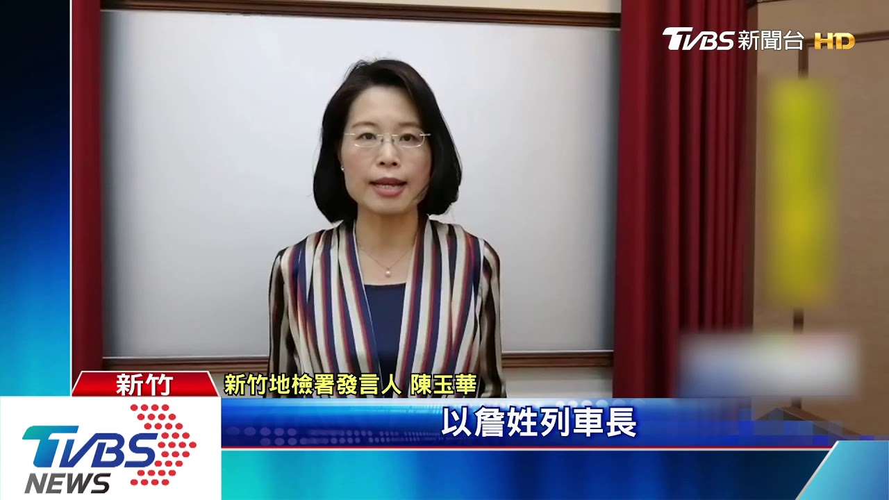 我是他老婆!列車長查票 竟揭穿婚外情