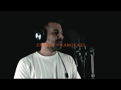 Video thumbnail for Kamikazi