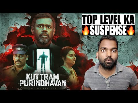 Kuttram Purindhavan WEB SERIES Review | Hindi Dubbed | Filmi Max Review