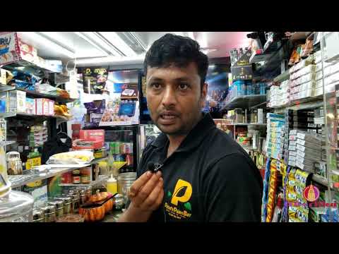 download lagu mp3 mp4 Paan Shop In Usa, download lagu Paan Shop In Usa gratis, unduh video klip Paan Shop In Usa