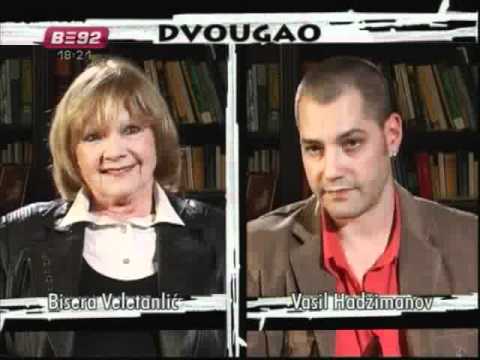 Bisera Veletanlic i Vasil Hadzimanov  - Dvougao