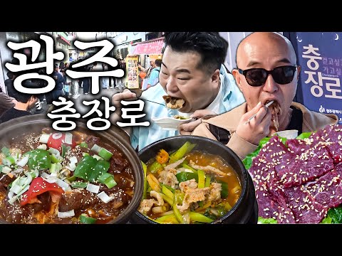 맛삼 - 홍석천이원일 유튜브 채널에서 소개된 대표 메뉴 및 매장 전경