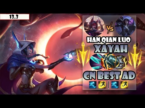 ENG SUB【Han Qian Luo】#1 2255 LP CN Best AD Xayah Vs Kalista