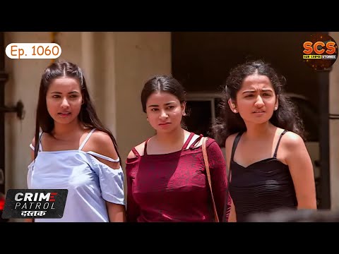 खामियाज़ा  || Crime Patrol Dastak || Episode 1060
