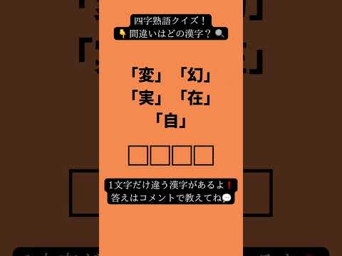 Video cover