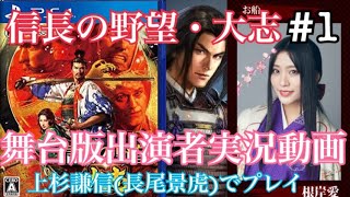 信長の野望 大志 顔グラ تنزيل الموسيقى Mp3 مجانا