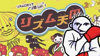 Karate Man (Tempo Up!) - Rhythm Tengoku Arcade