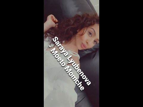 Saraya Lyubenova - Moeto Momche