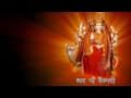Aaye Mayya Ke Navrate Lakkha Bhajan
