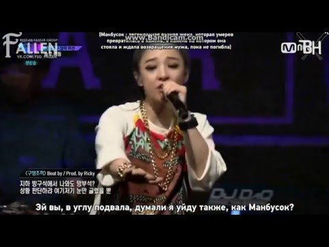 Unpretty Rapstar 2 An Siumin