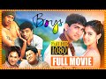 Boys Telugu Full Movie Love Entertainer Siddharth Genelia S Taman Telugu Films