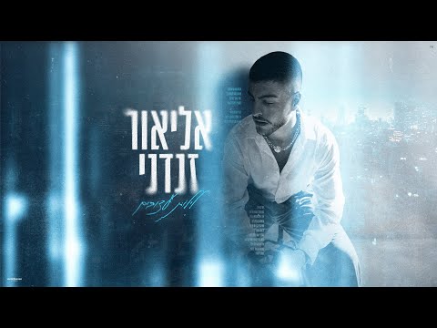לילות עצובים