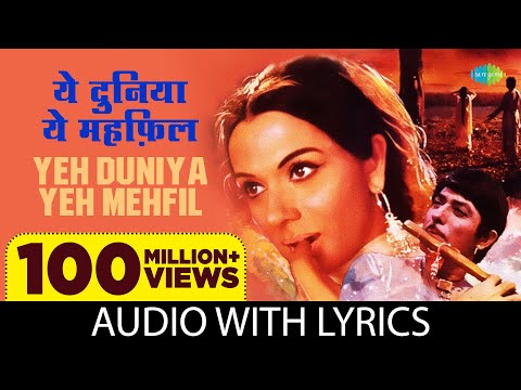 download lagu mp3 mp4 Hindi Lyrics Yeh Duniya Yeh Mehfil, download lagu Hindi Lyrics Yeh Duniya Yeh Mehfil gratis, unduh video klip Hindi Lyrics Yeh Duniya Yeh Mehfil