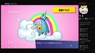 フォートナイトps４　直差し　ごり押し