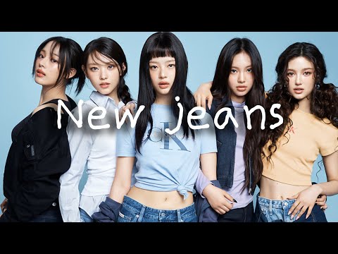 2025 여름에 듣는 뉴진스 플레이리스트 l 턴테이블 버전 (New Jeans Playlist CD 포함)