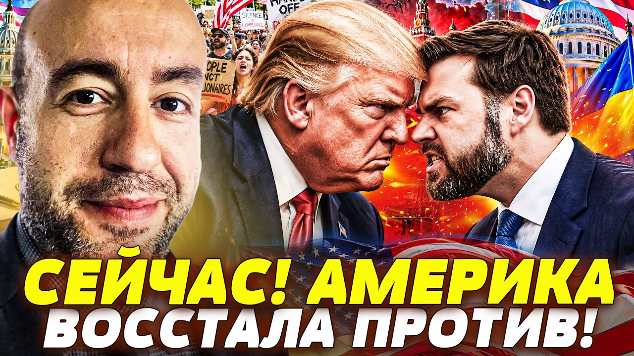 💥СРОЧНО! СИТУАЦИЯ КРИТИЧЕСКАЯ! ТРАМПА ЛИШИЛИ ГЛАВНОГО СВОИ ЖЕ! СЕНАТ РЕШИЛ: 