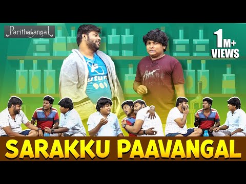 Sarakku Paavangal | Parithabangal
