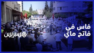 في عيد العمال ..  تظاهرة حاشدة تندد بالغلاء وتراجع القدرة الشرائية للمواطن بمدينة فاس thumbnail