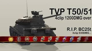 World of Tanks Blitz TVP50/51