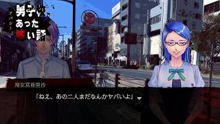 【朗読実況】男子校であった怖い話 第二十九話