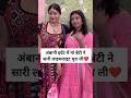Aishwarya Rai Looking Pretty At Ambani Wedding Aishwaryaraibachchan Shortsvideo Bollywood