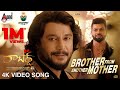 Roberrt Telugu Brother From Another Mother Darshan Tharun Arjun Janya Umapathy Films