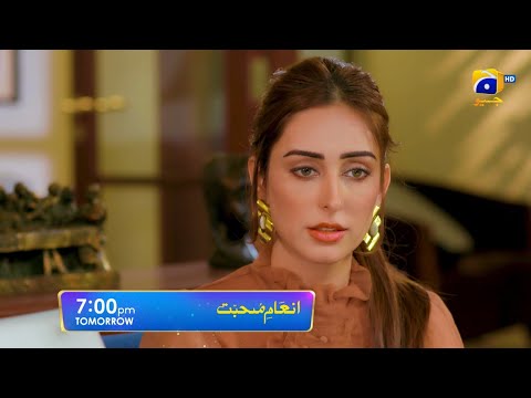 Inaam-e-Mohabbat Ep 25 Promo | Sidra Niazi | Haroon Shahid | Tomorrow at 7:00 PM only on Har Pal Geo