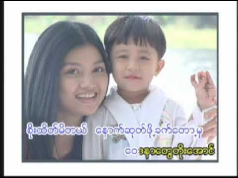 မုန္းဖို့မလြယ္