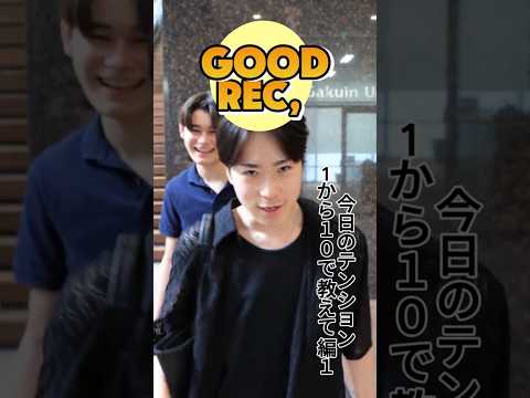 経営学科 大学に無人カメラを置いたら、、、