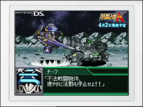 Super Robot Wars K - PV