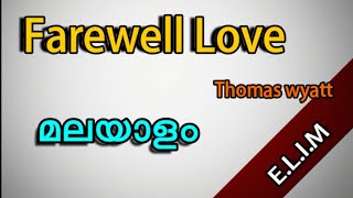 Download lagu Farewell Love poem summary in Malayalam mp3