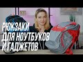 RivaCase 5321 (Black) - відео
