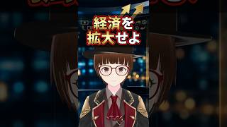 『財源がないから減税できない』は本当なのか？ #日本経済 #消費税減税 #vtuber