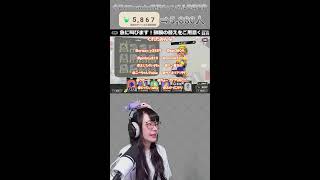 【縦型配信┊APEX＆スプラ3】色々あそぶ！【Gemのおもちゃ箱 】#女性実況 #shorts #splatoon3 #スプラ3 #apex #apexlegends  #配信 #初見歓迎