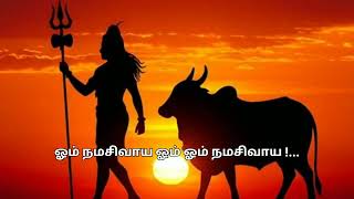 Download lagu #ஓடி ஓடி ஓடி ஓடி உட்கலந்த ஜோதியை| lyrics video #odi odi udkalantha jothiyai #trendingvideo #sivan  mp3