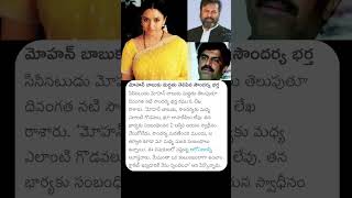 Download lagu మోహన్ బాబుకు మద్దతుగా నిలిచిన సౌందర్య భర్త #soundarya #mohanbabu #manchuvishnu #tollywoodnews #news mp3 Download lagu మోహన్ బాబుకు మద్దతుగా నిలిచిన సౌందర్య భర్త #soundarya #mohanbabu #manchuvishnu #tollywoodnews #news mp3
