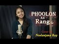 Phoolon ke Rang se | Neelanjana Ray | Kishore Kumar |S.D. Burman #shorts