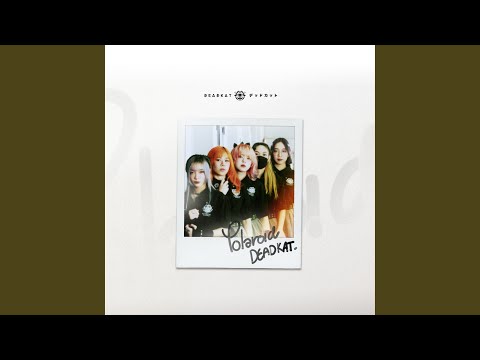 โพลารอยด์ใบเก่า