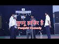 Jugnu Hazir Hai