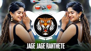 Download lagu Kya Tumhe Yaad Hai DJ Song 2026 | Insta Trending DJ Song | Its Krushna Remix | Hindi DJ Song 2026 mp3 Download lagu Kya Tumhe Yaad Hai DJ Song 2026 | Insta Trending DJ Song | Its Krushna Remix | Hindi DJ Song 2026 mp3