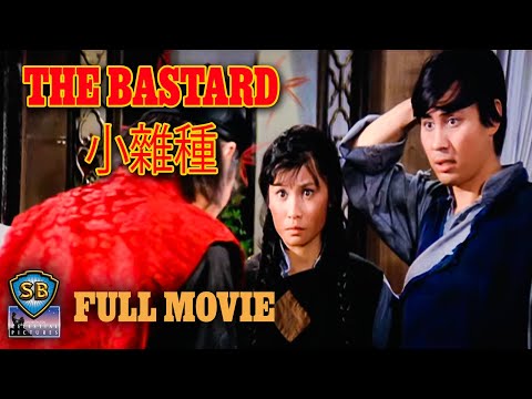 ENG SUB - The Bastard (1973) | 小雜種 | Full Movie | Shaw Brothers Cinema