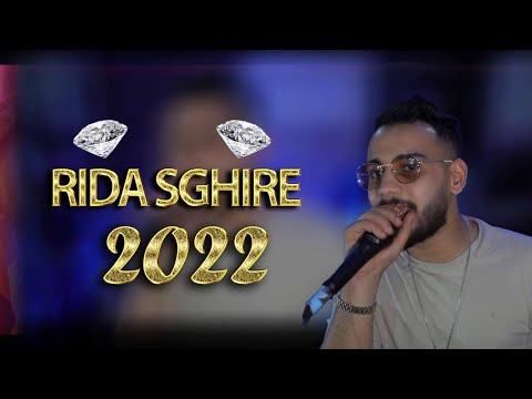 Rida Sghire 2022 - Ana Na3ya Ou Nensa Passé انا نعيا او ننسى - Jaya Meryoula - مريولة