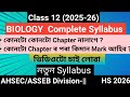 Class 12th Biology Complete Syllabus 2025 26 AHSEC ASSEB HS 2026