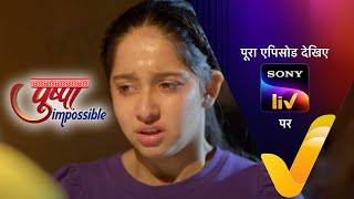 NEW! Pushpa Impossible - Ep 232 - 4 Mar 2023 - Teaser