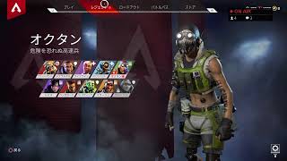 Apex [PS4Pro配信][コメント歓喜]