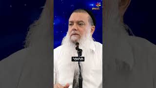 הרב יגאל כהן - כשהשם רוצה לרחם עליך (ארגון ענפים) - התמונה מוצגת ישירות מתוך אתר האינטרנט יוטיוב. זכויות היוצרים בתמונה שייכות ליוצרה. קישור קרדיט למקור התוכן נמצא בתוך דף הסרטון