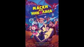 Trailer Preview Image