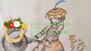 モン狩り部ライブ、新年明けちゃったしおめでとうございました、サンブレイク参加型、ルールは概要欄に掲載