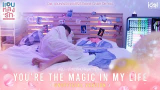 [閒聊] 泰坑推廣十日挑戰 day4 推薦一首泰文歌